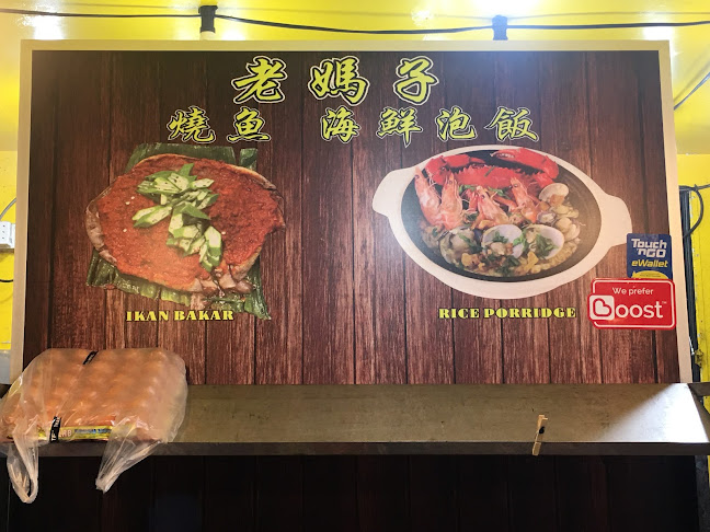 Comentarii opinii despre Lao Ma Zi Ikan Bakar 老妈子烧鱼