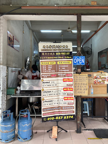 174, Jalan Sultan Iskandar, Taman Jubilee, 30000 Ipoh, Perak