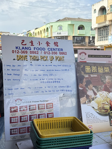 Klang Food Centre (Handmade Pau) - Gastronomi dan perhotelan