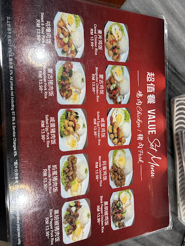 You Kee XO Restaurant - Gastronomi dan perhotelan