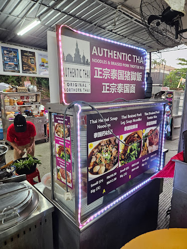 Restoran Kean Fatt - Gastronomi dan perhotelan