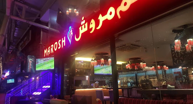 Marosh Restaurant مطعم مروش
