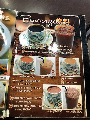 Comentarii opinii despre Uncle Guan Kopitiam