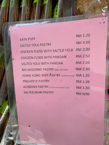 Kedai Biskut Sin Eng Heong - Gastronomi dan perhotelan