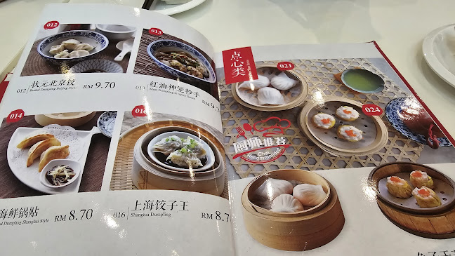 Comentarii opinii despre D'Shanghai