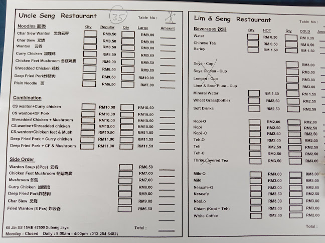 Comentarii opinii despre Restoran Uncle Seng