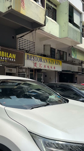 Comentarii opinii despre Kin Kin Restaurant