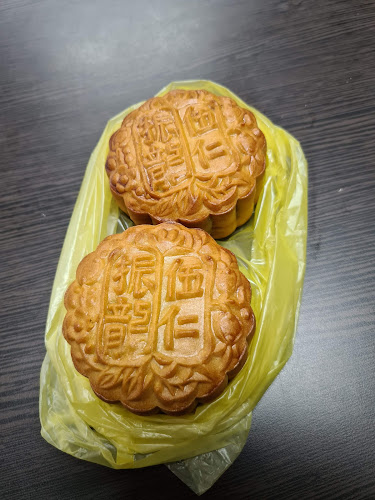 Chop Chin Leong Confectionery Sdn.Bhd - Gastronomi dan perhotelan