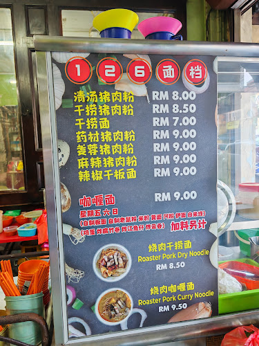 Pahang Raub Tong Nam Bee