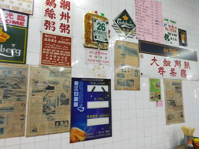 Restoran Pasir Pinji