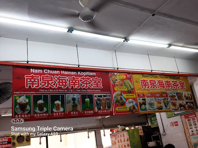 Nam Chuan Hainan Kopitiam SS6 - Gastronomi dan perhotelan