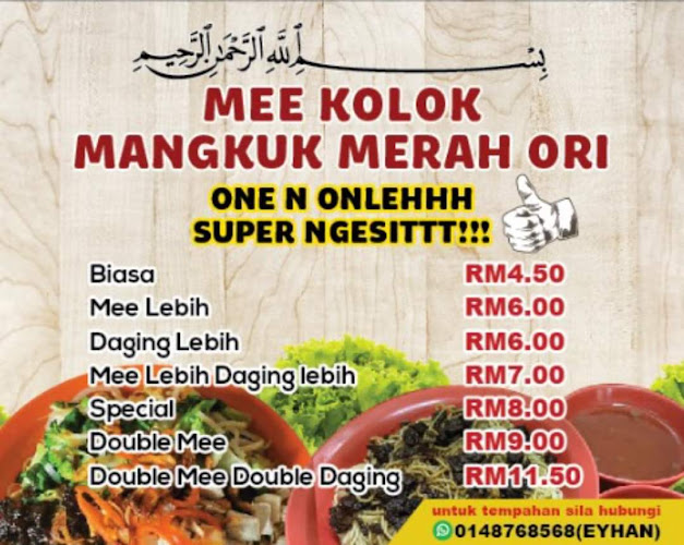 Opinii despre Mee Kolok Mangkuk Merah Stall 43 în Kuching - Gastronomi dan perhotelan