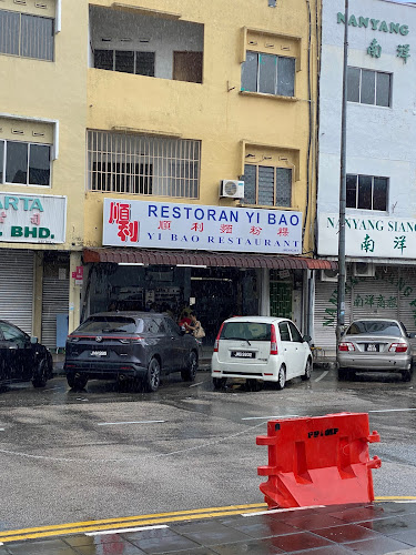 顺利面粉粿 restoran yii bao