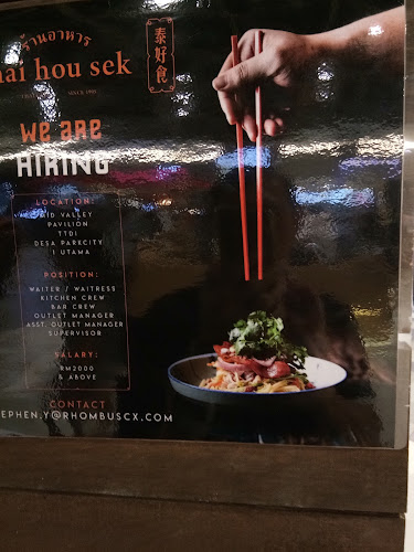 McDonald's - Mid Valley Megamall - Kuala Lumpur