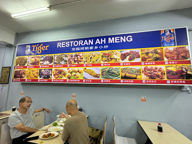 Restoran Ah Meng - Gastronomi dan perhotelan