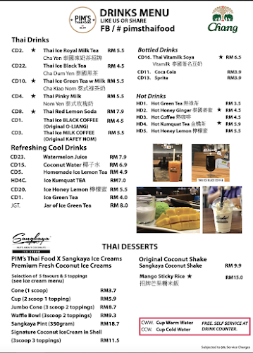 Comentarii opinii despre PIM's Thai Food