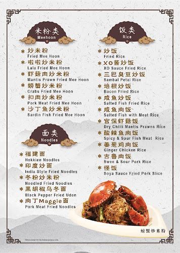 8 & 9, Jln Peninsular Utama 1, Peninsular Utama, 45000 Kuala Selangor, Selangor