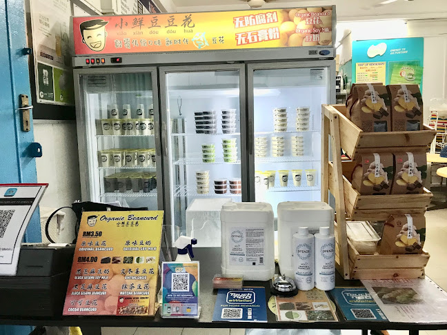 Organic Beancurd (小鲜豆豆花）Ujong Pasir