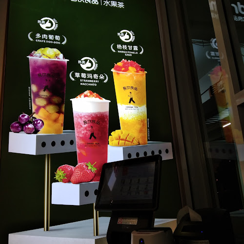 IDRINK BINTULU - Gastronomi dan perhotelan