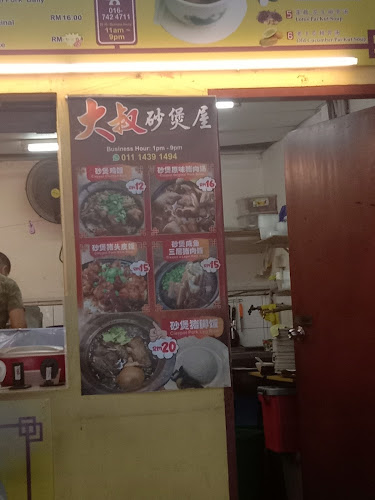 Jalan Penampang, Lido Square, 88300 Kota Kinabalu, Sabah