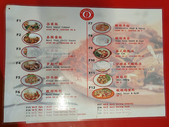 Comentarii opinii despre Dapur Pujut