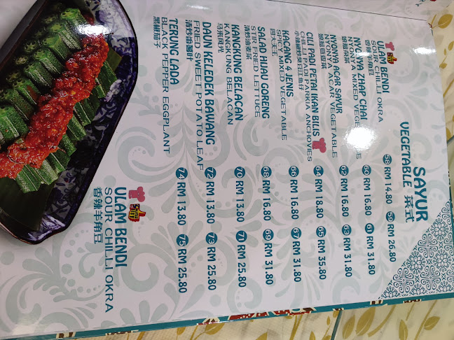 ATLANTIC NYONYA @ MELAKA RAYA