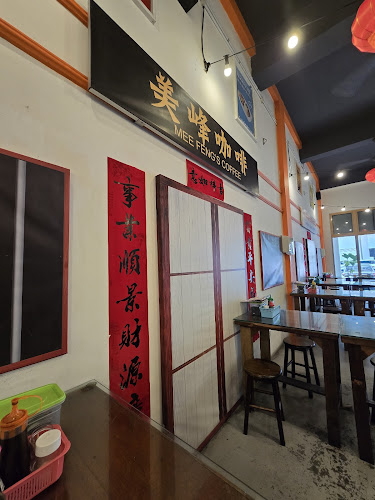 Comentarii opinii despre Kang Bee Hong 慷美峰 (Eco Botanic)