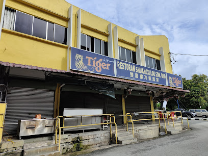 Restoran Shuangxi Lou Sdn Bhd