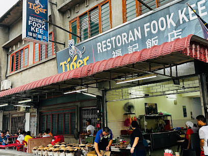 Restaurant Fook Kee