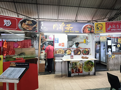 Uncle Wang Foodcourt