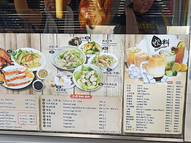 Ming Ge Cafe - Kota Kinabalu