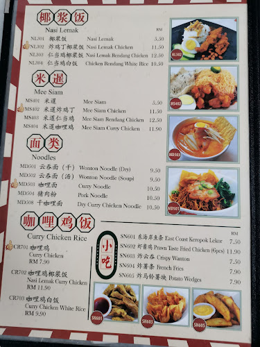 Opinii despre East Coast Hainan Cafe în Johor Bahru - Gastronomi dan perhotelan