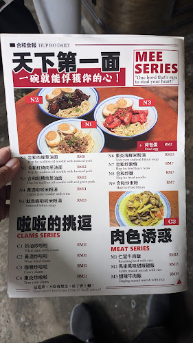 Opinii despre Hup Ho Trading Co în Kuching - Gastronomi dan perhotelan