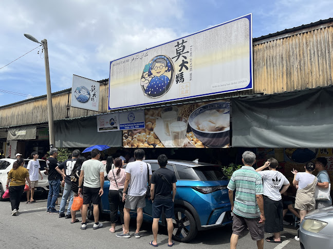 Tauhu Auntie Mok - Gastronomi dan perhotelan