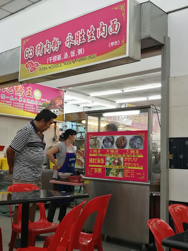 63 Food Court Restaurant - Gastronomi dan perhotelan