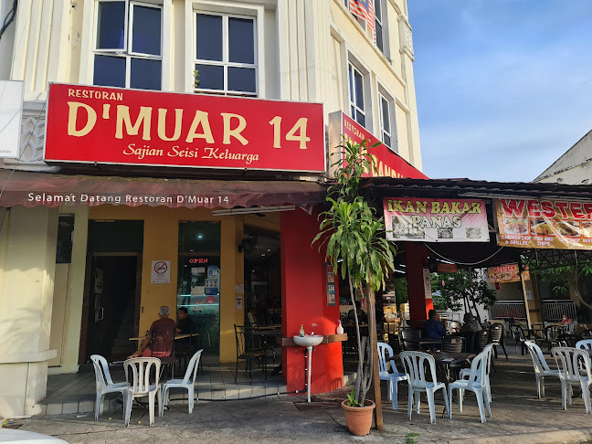 Restoran Mee Bandung Muar ( D'muar 14 )