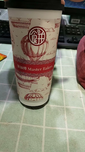 Master Bakers 饼师傅