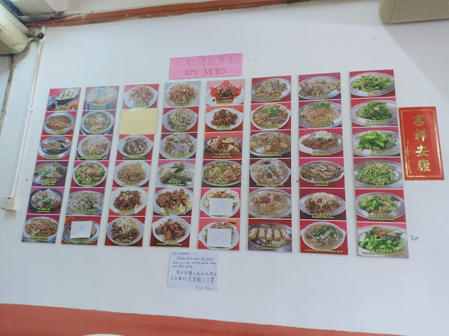 186-A, Jalan Sentosa 53, Taman Bunga Melor, 41400 Klang, Selangor