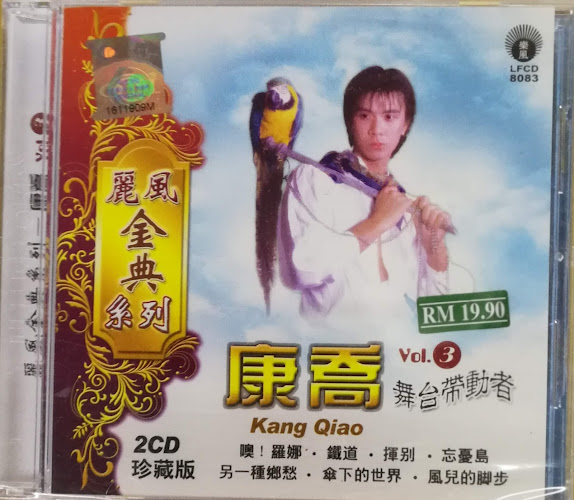 Guna's Corner (Kedai Bawah Pokok)