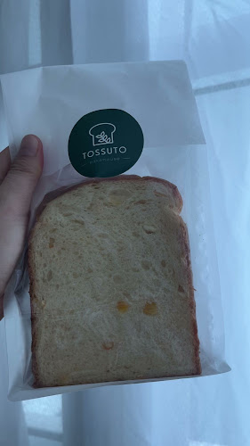 Tossuto Bakehouse