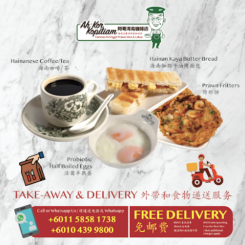 Majestic Noodles Bar 大世面 (Formerly Ah Kor Kopitiam) - Melaka