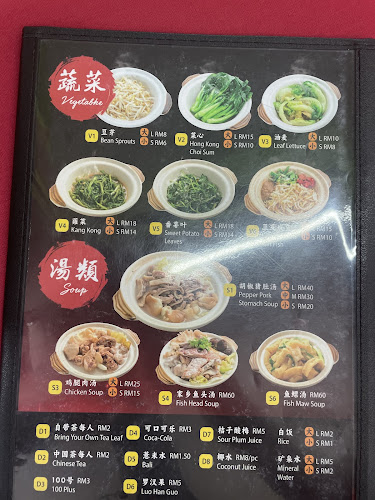 Restoran Lee Swee Meng - Melaka