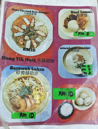 Mi Kolok Sarawak 億發招面