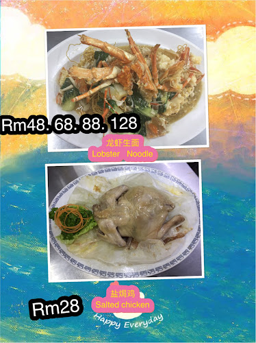 Comentarii opinii despre Restaurant Hao Zhu Yee