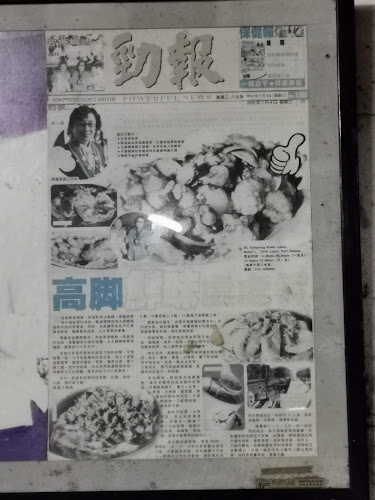 Opinii despre Restoran Soon Huat în Port Dickson - Gastronomi dan perhotelan