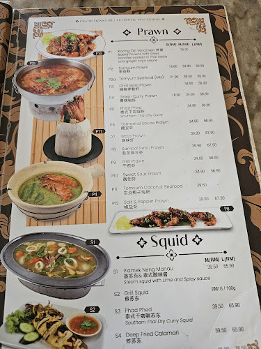 Chatri Signature Authentic Thai Cuisine - Gelang Patah