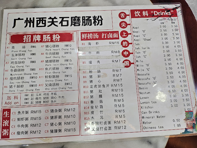 Lot 23, Block H, Lrg Lintas Square, Lintas Plaza, 88300 Kota Kinabalu, Sabah