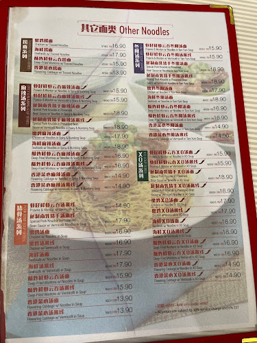 Nanyang Cafe @ Pavilion Elite KL - Kuala Lumpur