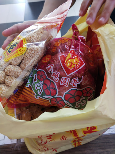 Opinii despre Biskut Tupai Emas 金地園香餅家 în Taiping - Gastronomi dan perhotelan