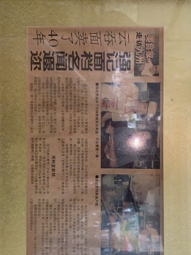 145B, Jln Quek Kai Dong, Taman Unian, 70200 Seremban, Negeri Sembilan